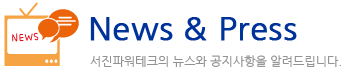 News & Press